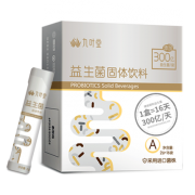 博奥生物 300亿益生菌 冻干粉 2g*16袋 调理肠胃