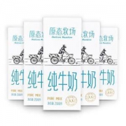 新希望 原态牧场纯牛奶 250ml*24盒
