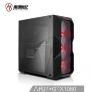 28日0点：RAYTINE 雷霆世纪 赤戟AKM6 台式电脑主机（i7-8700、8G、1T+240G SSD、GTX1060 6G） 5988元包邮