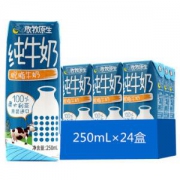 FREE GRAZING 放牧原生  脱脂纯牛奶  250mL*24盒 *4件