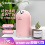 美国 西屋 小型家用静音加湿器 1.6L
