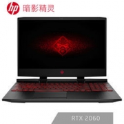 HP 惠普 暗影精灵4 Pro 15.6英寸游戏笔记本（i5-8300H、8G、512G、RTX2060 6G独显、144Hz） 8799元包邮