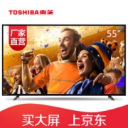 TOSHIBA 东芝 55U6600C 55英寸 4K液晶电视 2699元包邮