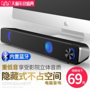Shinco 新科 WF06 家用长条蓝牙音箱