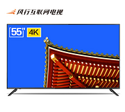 16点：风行电视 55英寸 4K液晶电视 普通版 N55