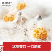 许个愿吧 幸运雪花牛油曲奇饼干礼盒装 280g