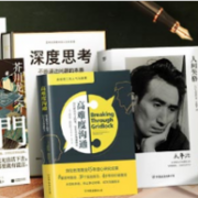 亚马逊中国 好书打包购