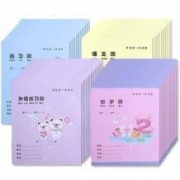 四方伙伴 小学生作业本 36k 10本装 多款可选
