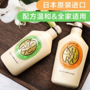 可悠然 美肌沐浴乳 550ml*2瓶 资生堂旗下