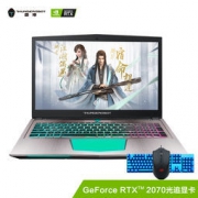 ThundeRobot 雷神 911DinoX8S 15.6英寸游戏本（i7-8750H、16GB、512GB+1TB、RTX2070） 14999元包邮（赠鼠标）