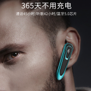 【白菜价】 蓝牙耳机无线耳塞式单耳开车5.0通用