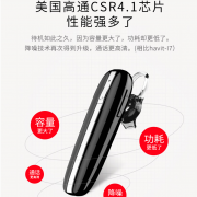 【白菜价】 havit/海威特 I11无线蓝牙耳机