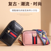【白菜价】 玛丽思薇潮酷撞色宽肩带小方包