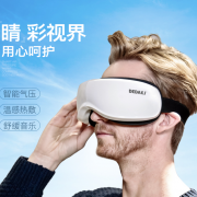 【白菜价】 德国热敷去黑眼圈美眼袋眼部按摩器