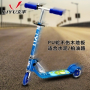立宇 儿童一键折叠 闪光轮滑板车 载重50kg