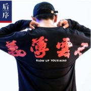 后序 男式宽松薄款圆领个性印花卫衣  多色