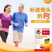 Doppelherz 双心 钙+D3 活性营养钙片1200mg*30片*2盒
