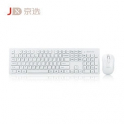 dostyle KB201 无线键鼠套装（键盘+鼠标）极简白 59元