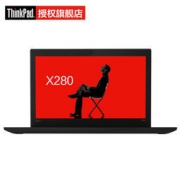 ThinkPad X280 12.5英寸笔记本电脑 23CD@（i5-8250u、16G、256G、SSD、Win10） 7399元包邮（需用券）