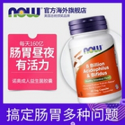 杜邦专利菌株养护肠胃！美国商超销量第1！60粒 NOW 益生菌胶囊