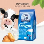 DEVONDALE 德运 全脂高钙成人奶粉 1KG/袋