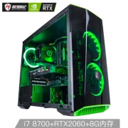 RAYTINE 雷霆世纪 Greenlight 944 组装台式机（i7-8700、B360M、8GB、250GB、技嘉RTX2060）
