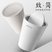 汉世刘家 北欧摇盖创意垃圾桶 12L