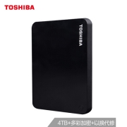 东芝（TOSHIBA）   CANVIO ADVANCE V9 系列 4TB 2.5英寸 移动硬盘