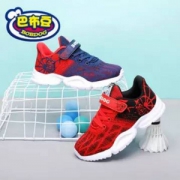 2019春季新款，巴布豆 网红飞织透气休闲运动鞋 2色