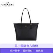 10点 限量100件： COACH 蔻驰 女士手提包 F36875