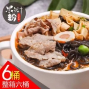 味中未 墨鱼汁泡面非油炸速食粉丝 153g*6桶整箱装