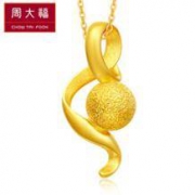 CHOW TAI FOOK 周大福 F197119 足金音符黄金项链 2.6g *2件