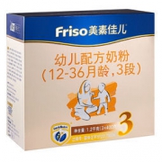 Friso 美素佳儿 幼儿配方奶粉 3段 盒装 1200g 188.9元包邮