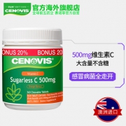 Cenovis 无糖配方维生素C咀嚼片 500mg*360片 澳洲进口