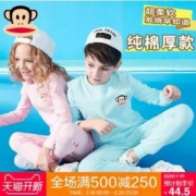 Paul Frank 大嘴猴儿童纯棉内衣套装 男女童4色