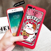 X-IT 招财猫 iPhone 手机保护壳 6.98元包邮（9.98-3）