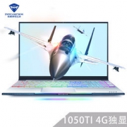 机械师 F117-B3CK 15.6英寸笔记本（i7-8750H、8G、1TB+128GB、GTX1050Ti 4G独显） 6799元包邮（需用券）