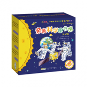 《亲亲科学图书馆》  164元包邮