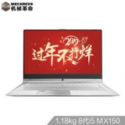 9日0点： MECHREVO 机械革命 S1 14英寸笔记本电脑（i5-8250U、8GB、256GB、MX150、72%） 4599元包邮
