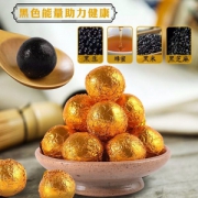 老金磨方 九蒸九晒芝麻丸 126g 补肾黑发