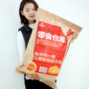 17种零食、70cm高：华美 猪饲料零食仓库 2528g