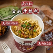 10点开始，武汉特产 蔡林记 鲜拌热干面 255g*4盒