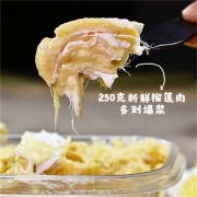 榴芒一刻 榴莲千层盒子 泰国金枕榴莲 270g*2盒
