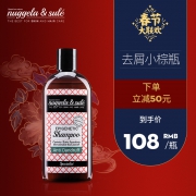 Nuggela&Sule 无硅油去屑止痒洗发水250m