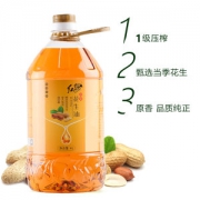 红号 一级物理压榨花生油 4L
