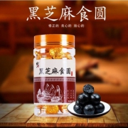 修正 九蒸九晒纯手工黑芝麻食圆180g