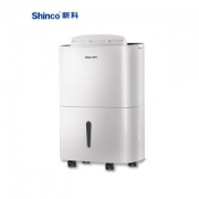 新科 除湿机 干衣 净化 除湿一体
