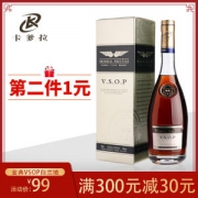 卡爹拉 金典VSOP白兰地 700ML 礼盒装*2