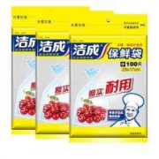 洁成 食品保鲜袋 小号 25*17cm 300只