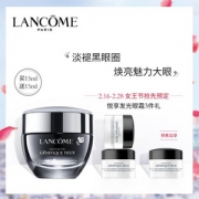 LANCOME 兰蔻 精华肌底眼部凝霜15ml